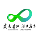 活力乌当app官方正式版v1.2.3安卓版