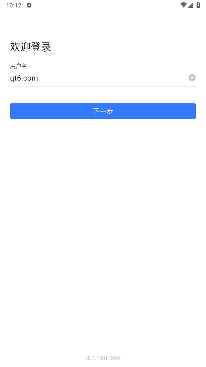 钢钢好app 8.11.1116-18938安卓版