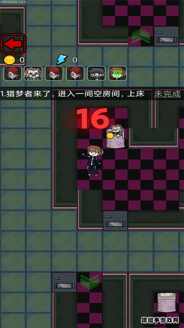 梦魇宿舍手游 梦魇宿舍手游