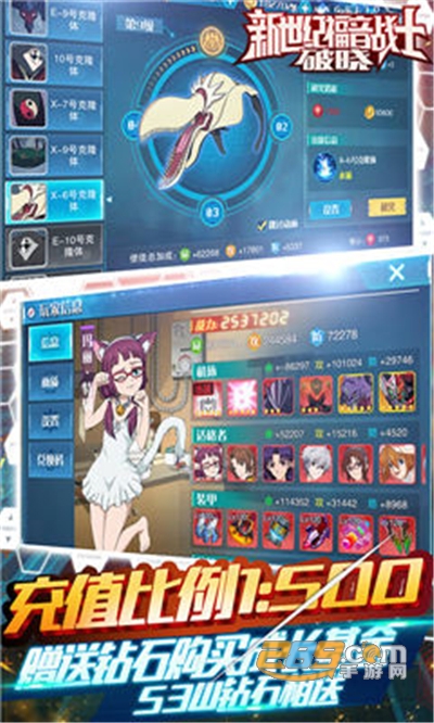 新世纪福音战士破晓破解版v6.3.0安卓版