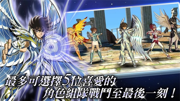 圣斗士星矢小宇宙幻想传台版破解版(内置菜单) 圣斗士星矢小宇宙幻想传台版破解版(内置菜单)