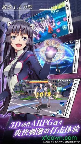 最终王冠