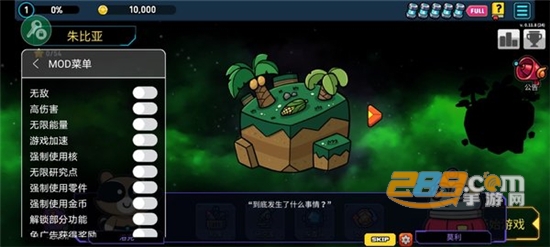 残缺宇宙下载手机汉化版v0.12.10安卓版