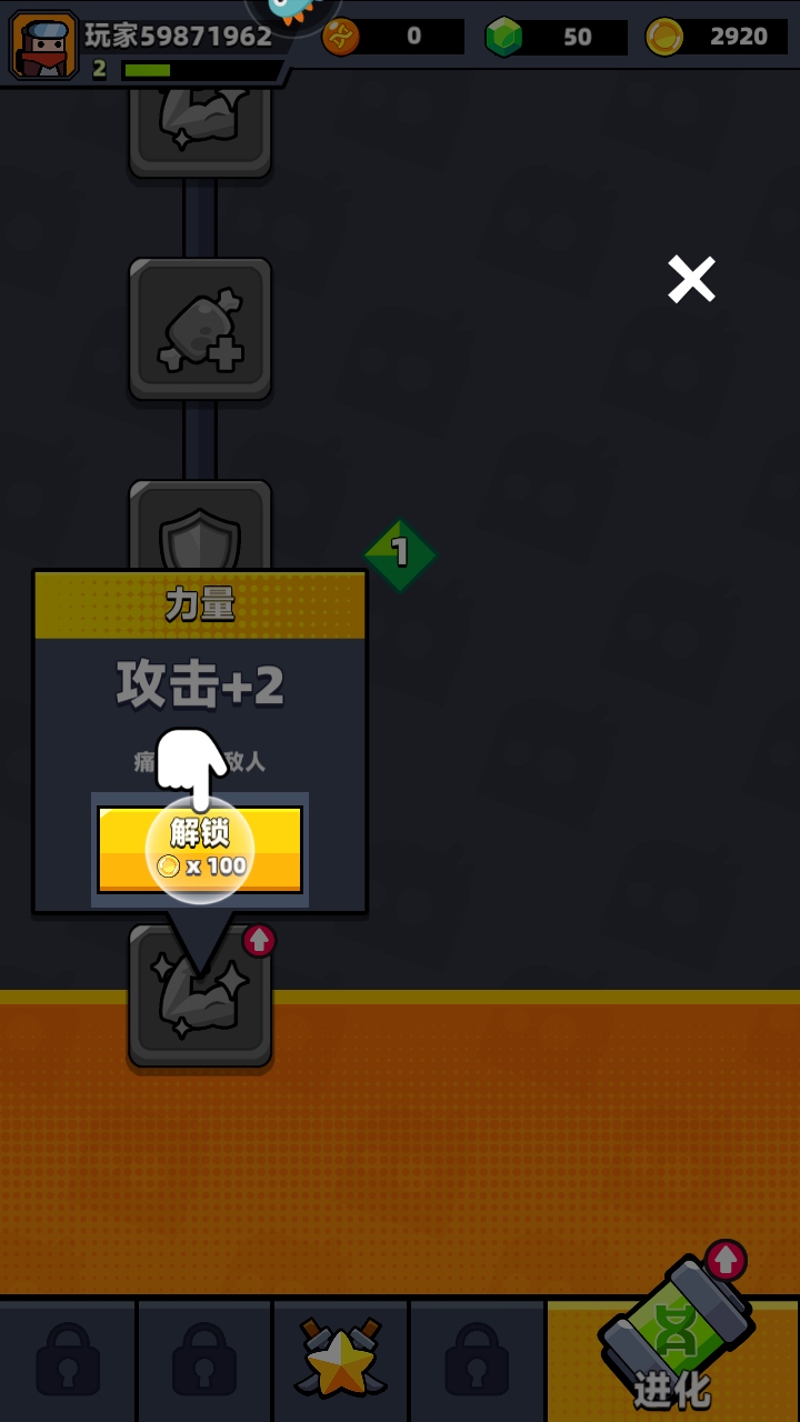 弹壳特攻队最新版本 弹壳特攻队最新版本