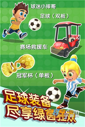 滑雪大冒险2破解版下载安卓最新版v1.7.0安卓版