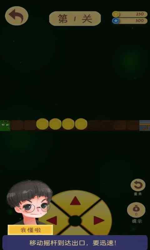 开薅工场最新版 1.0安卓版