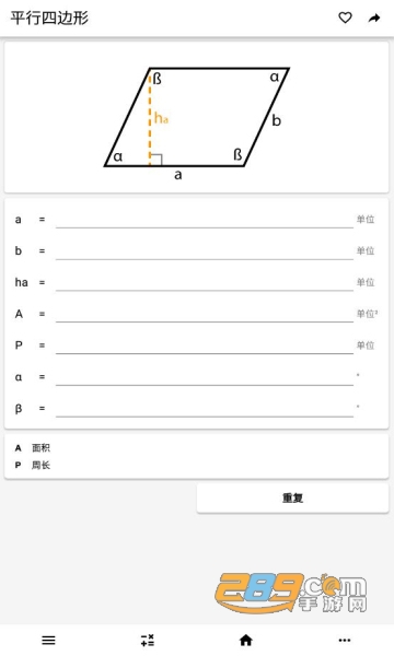 2022calckit已付费版3.0.4破解版本v4.2.2安卓最新版