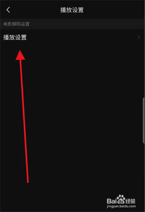 使用方法截图3