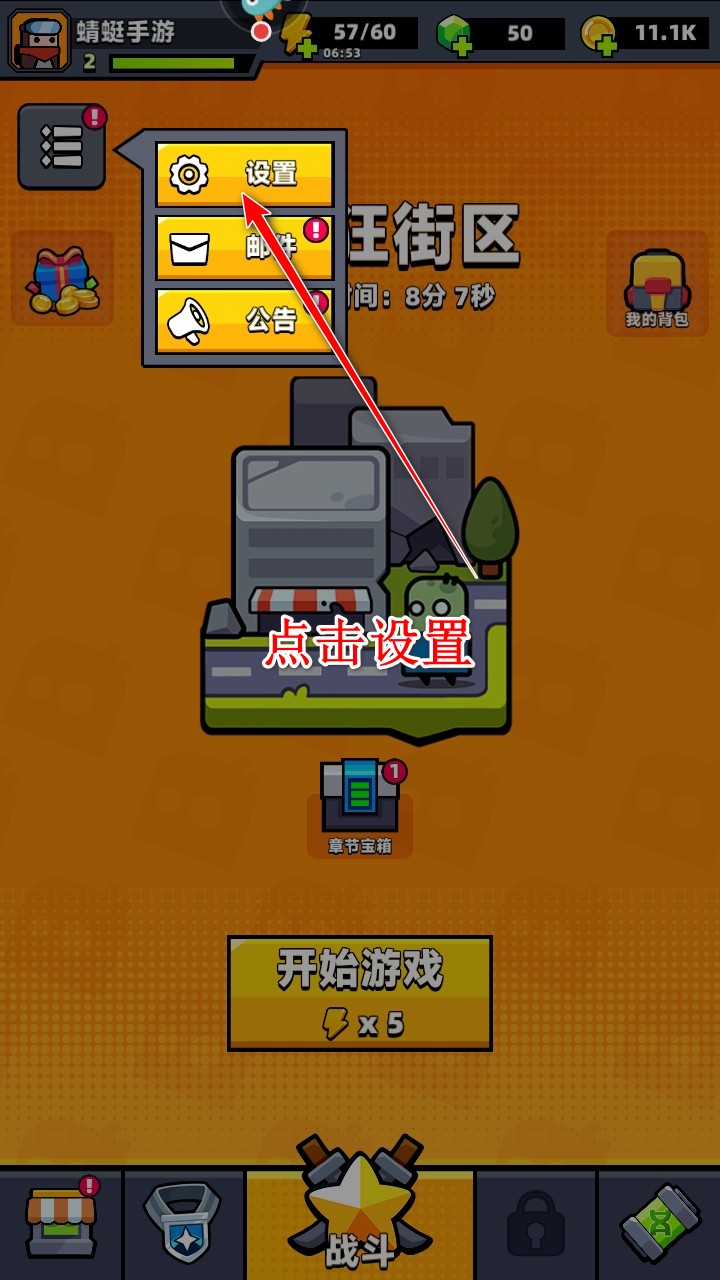 弹壳特攻队九游最新版 弹壳特攻队九游最新版
