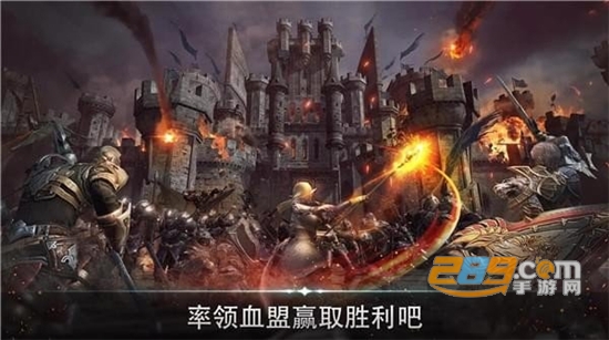 天堂2革命国际服（Lineage2: Revolution）下载手机版汉化安卓版v1.34.08安卓版