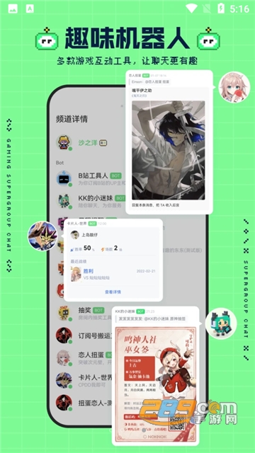 NokNok社区官方下载2024安卓版v0.8.3.96官方安卓版