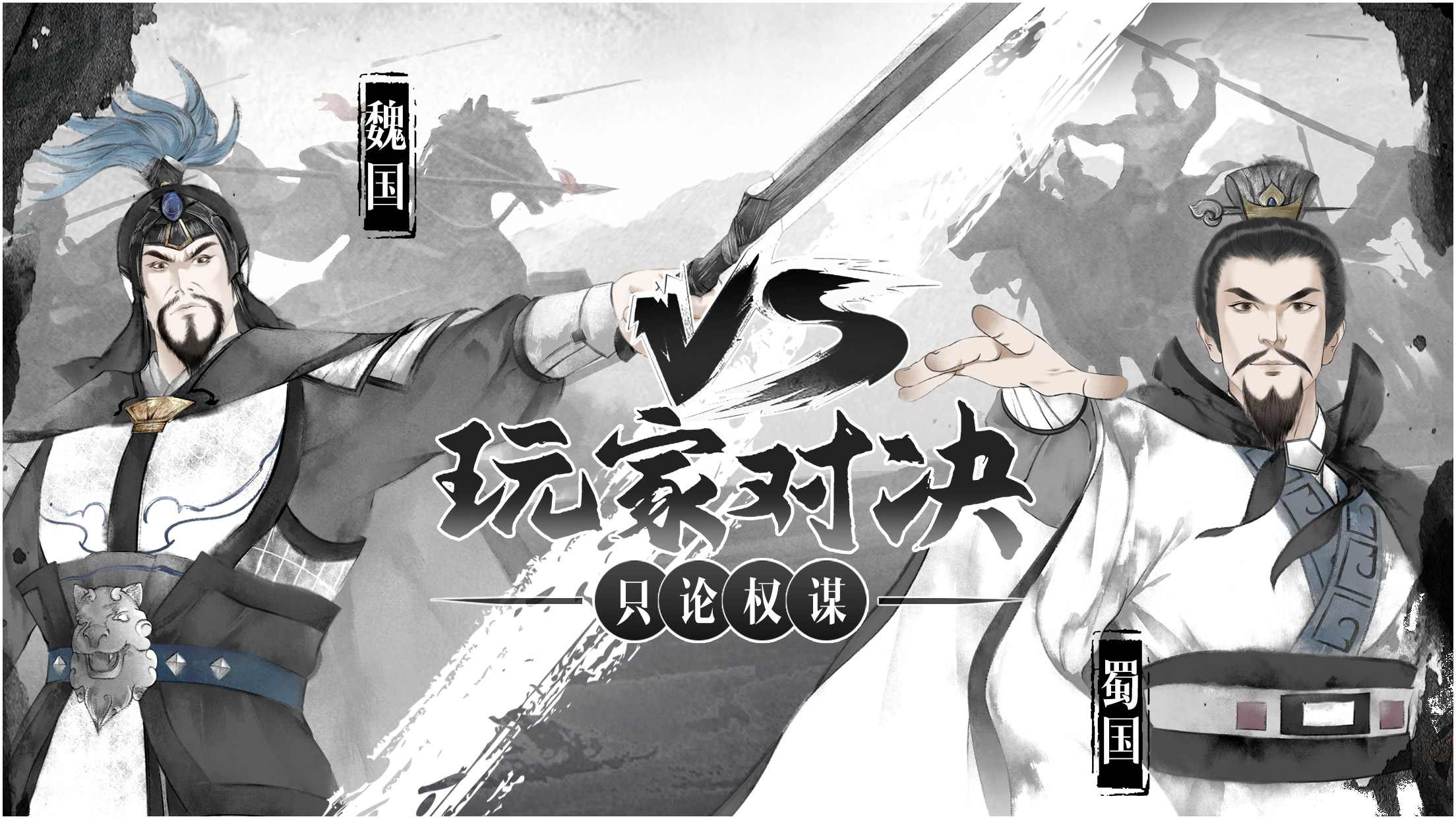 我在三国有个局破解版 1.1.1安卓版
