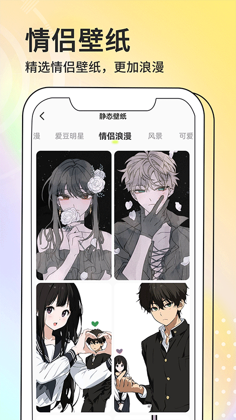 潮图壁纸手机壁纸