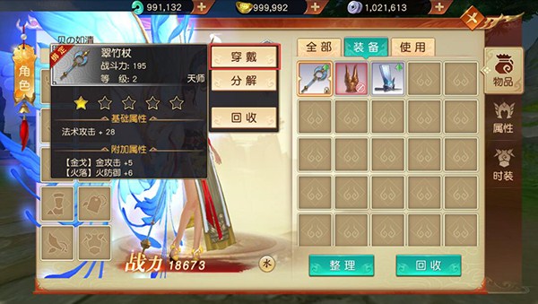 远征手游九游版本 1.96.1最新版