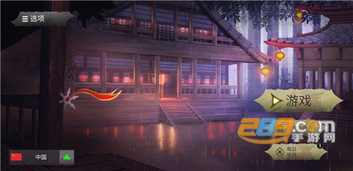 忍者武士隆无限金币无限钻石版下载v2.6.4破解版