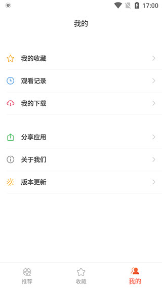 奇奇动漫官网版