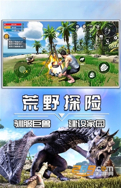 蛮荒进化生存免广告破解版v1.0.0 安卓版