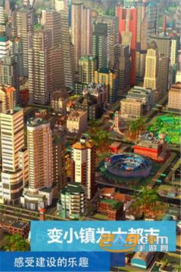 模拟城市我是市长单机破解版下载2022最新版v1.42.1.105235安卓版
