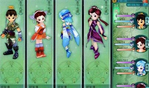 仙剑奇侠传 官方手游