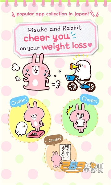 casual dieting安卓下载2022最新版v1.2.4中文版