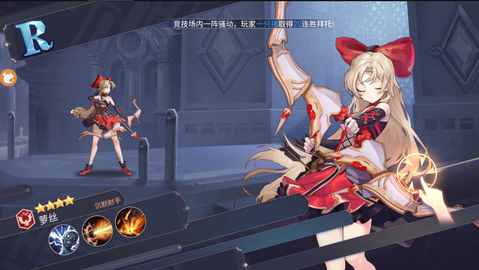 精灵大陆手游 1.0.0安卓版
