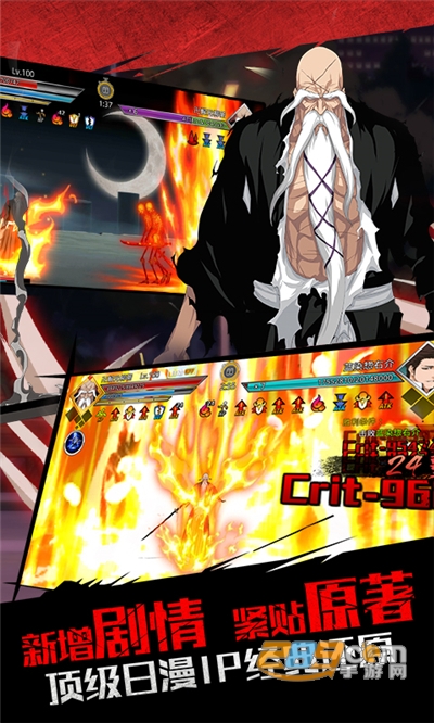 无限纷争无限魂玉破解版v2.69.353最新版