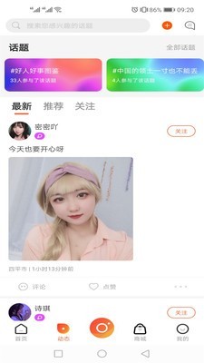 小野猫直播