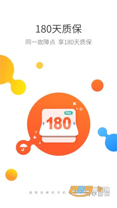 极客修手机电脑家电维修app2022安卓版最新下载4.0.2