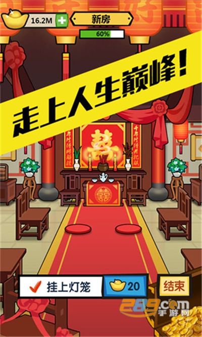 徒手劈砖游戏下载安装2022最新版本v4.0安卓版