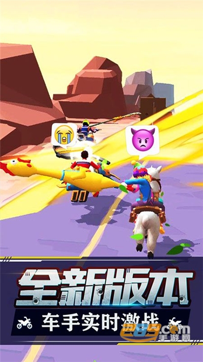 暴力飞车内置功能菜单下载v1.0.3免费版