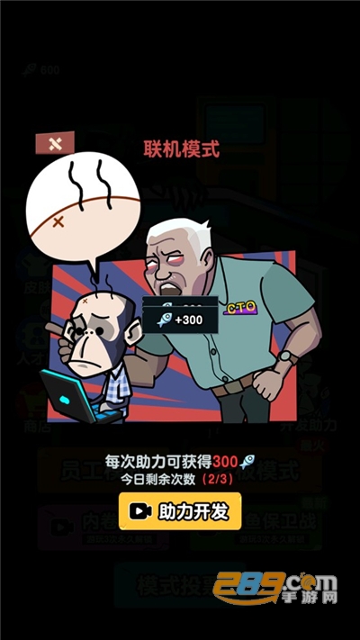 你来追我呀破解版下载免广告获得奖励2022最新版本 你来追我呀破解版下载免广告获得奖励2022最新版本