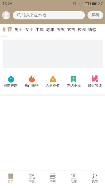 书连阅读