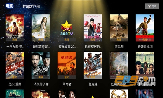 新369TV电视版2022最新版v5.4最新版