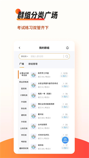 小小追书漫画版