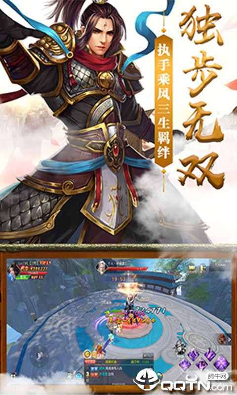 凡仙最新