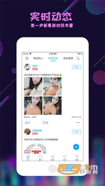 足迹app播脚2022最新版v6.2.2.0418最新版