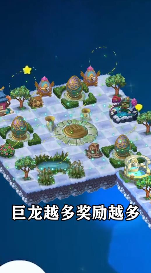 梦幻消消龙官方版 1.0安卓版