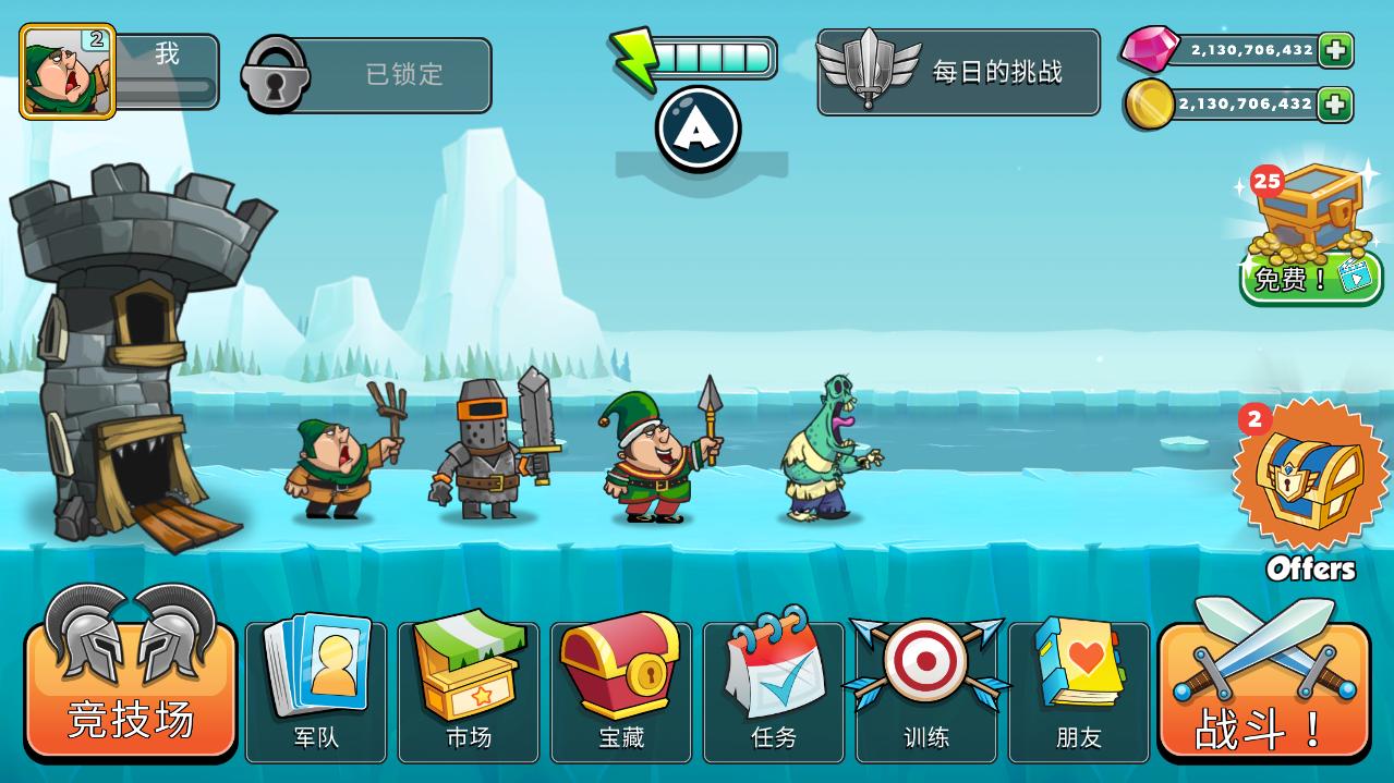 TowerConquest(塔之征服无限金币版) 22.00.58g无限钻石版