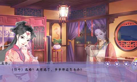 逃婚记旧版