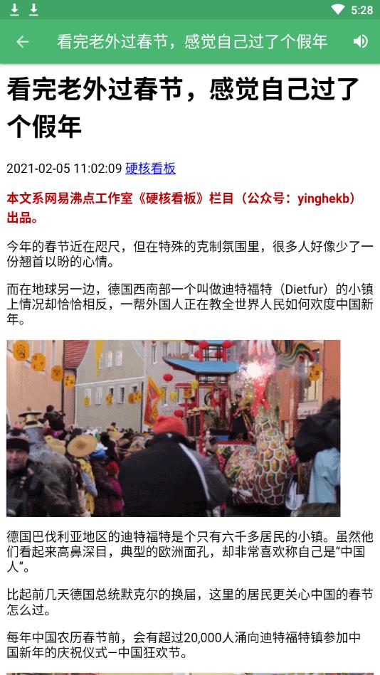 轻松一刻APP安卓版 1.0.3手机版