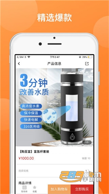 赞友商城平台下载最新官方版v5.2.7最新版