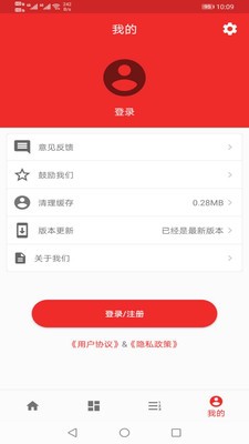 期货答题宝
