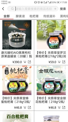 爱之家商城app安卓最新版下载 爱之家商城app安卓最新版下载
