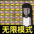 惊悚鬼屋3D游戏官方加强版v1.0安卓版