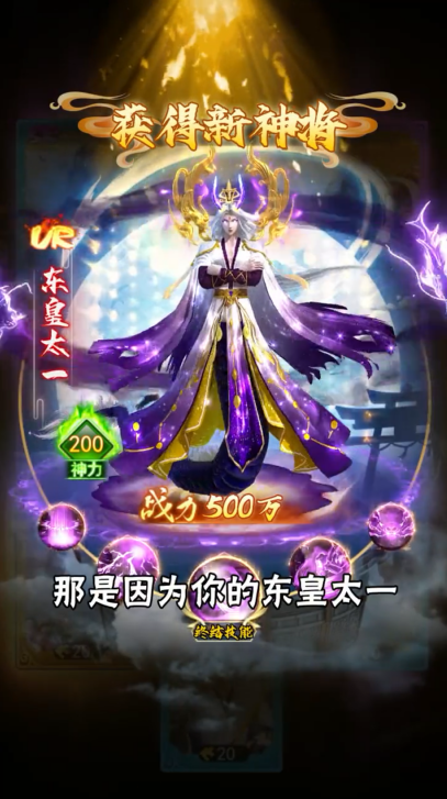 三十三重天 1.0.5安卓版