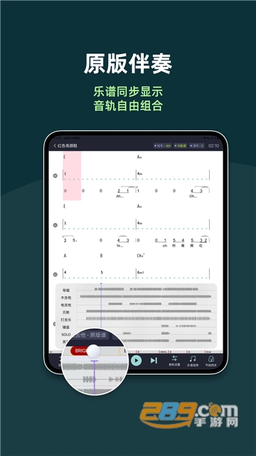 板凳音乐HD安卓版下载2025免费最新版v8.3.5官方安卓版
