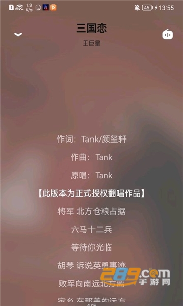 芥末音乐APP下载安卓最新版v1.1安卓版