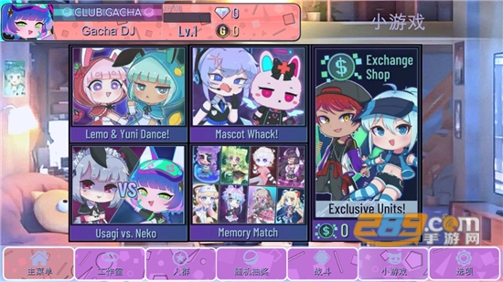 gacha want下载游戏最新完整中文版v10.1最新安卓版