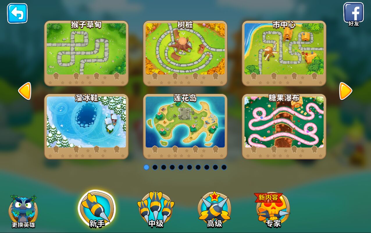 猴子塔防6无限道具版 20.1修改版