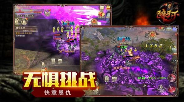 力量传奇2023 4.3.3安卓版